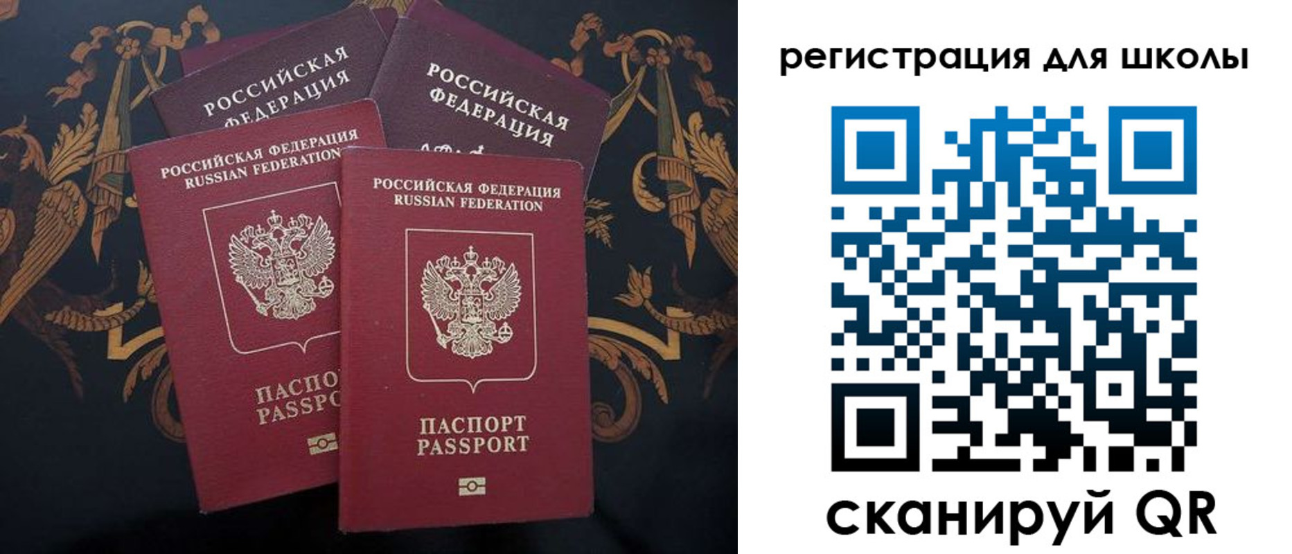временная регистрация гарантия в Уяре