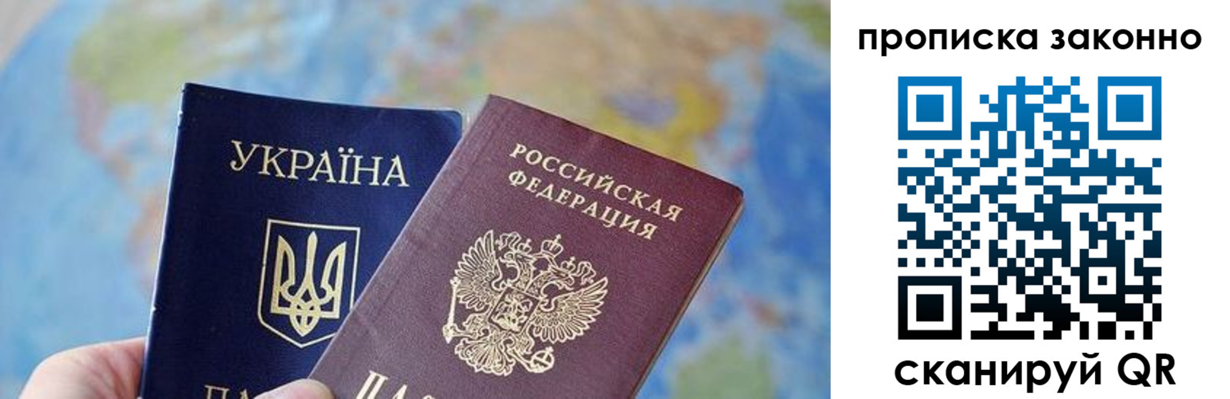 регистрация для школы в Уяре