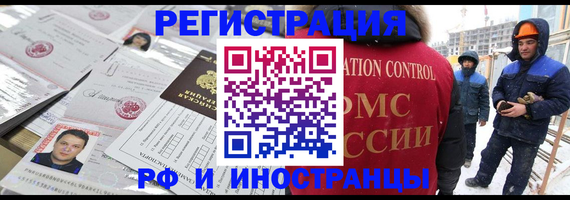 где прописаться в Уяре